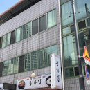 세븐일레븐대구대명캠프조지점 | 대구 남구 봉덕동 맛집 종가집, 청국장을 피했던 내가 반한집