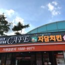 종일매점