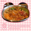 강남 샤브샤브 부대찌개 | [인천 용현동] 토지금고 맛집:: 강남샤브샤브부대찌개