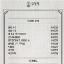 김형제고기철학아중점 이미지