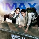 엑시트