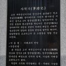 청산정 이미지