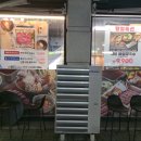 일공공샤브편백찜 금촌점 | 제천 :: 장락동맛집 무한리필 일공공샤브편백찜 제천점 후기