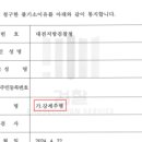 대전종합법무법인