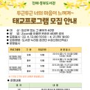 동부도서관 이미지