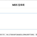 해시2 이미지