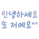 아이앤맘어린이치과의원 이미지