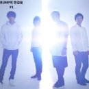 범프의 한걸음 Vol. 1 - 2014년의 ＜RAY＞, 그리고 2024년의 ＜RAY＞ 이미지