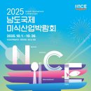 남도소반 이미지