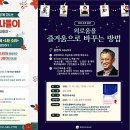백운호수도서관 이미지
