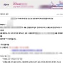주식회사 에스알기획 네이버블로그