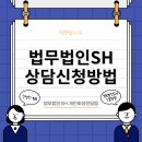 법무법인소통하는 이미지