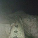 지경약수터 네이버블로그