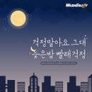 워시엔조이셀프빨래방김해 이미지