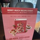 블링블링게임존 도래울점 | 빕스마곡원그로브/빕스베리머치-지마켓 바우처이용후기