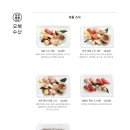 오복김밥 이미지