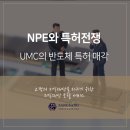 아일랜드특허법률사무소