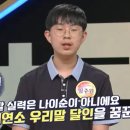 산수갑산 이미지