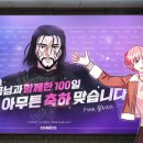 코미코 이미지