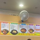 부싯돌양푼이비빔밥 이미지