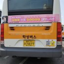 울산동일애드