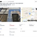 노태산로 이미지