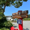 까치놀펜션 이미지