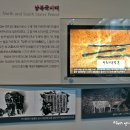 청풍한지체험장 | 충북 가볼만한곳 괴산 한지체험박물관