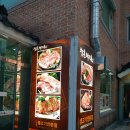 청춘돼지촌 이미지