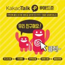 스타링포스 - 구로구 새말로 97 | [애드준 ADJUN] 스타링포스(주) 명함 디자인 후기