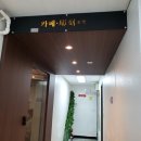 인스타..갬성에 빠진 카페조각 후기 in범계