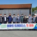 (주)이마트대구물류센터 프레시안