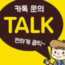 캐스퍼밴! 스피커 두개 실화임?? 포칼스피커튜닝으로 해결하세요! 이미지