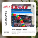 아라스불당 네이버블로그