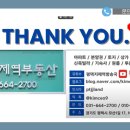 평택브레인시티공인중개사사무소 이미지