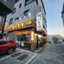 진미통닭집산척점 | 동탄 치킨맛집, 신진미통닭 산척본점 솔직 후기