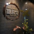 노량진기독교 이미지