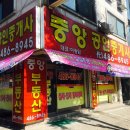 기사촌사거리 이미지