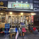 황소곱창한판구이 - 영등포구 대림로 211 | 마곡나루 곱창 총각네황소곱창 모듬구이 한판 후기