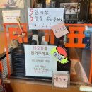 [경기 광주시 맛집] 오포맛집 막국수 시키면 소불고기전골 주는 추자리막국수 내돈내산 후기