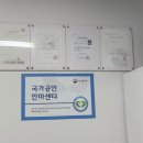 푸른솔안마원 이미지