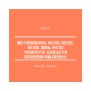 독일피엠 - 포항시 북구 대해로 17-1 | 독일피엠