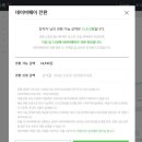 매생이칼국시 이미지