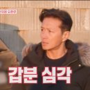 새벽한의원 OSEN