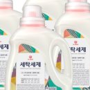 솔솔세탁 이미지