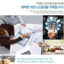 오가IC교