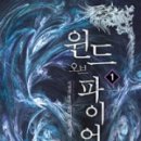 1오브2 이미지