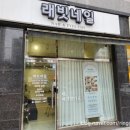 래빗네일 이미지