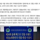 (주)연합기술단