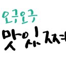 더삼삼삼 이미지